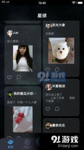 国产91下载,一站式娱乐平台，畅享海量资源